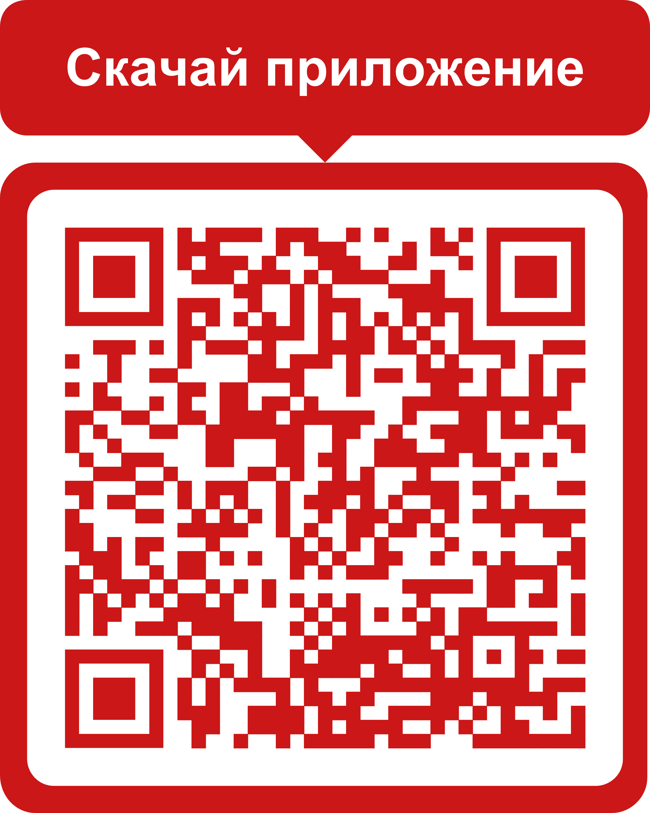 lex приложение